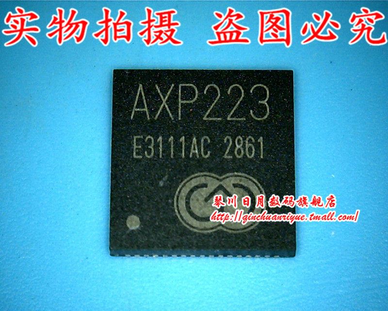 小猪芯片 AXP223 全新原装热卖 可直接拍！