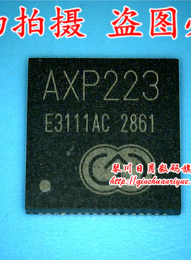 小猪芯片 AXP223 全新原装热卖 可直接拍！