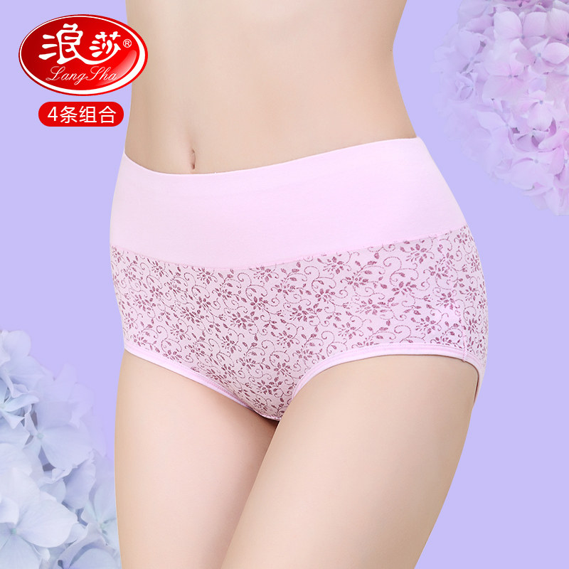 Slip jeunesse ADZL006-4 en coton - Ref 666044 Image 1