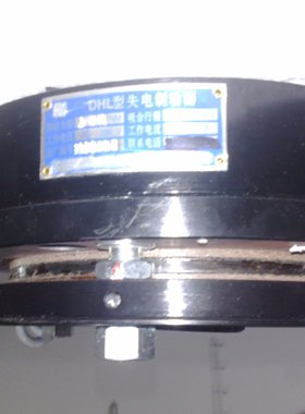 DHL-140制动器