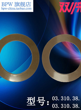 半挂车油封BPW桥橡胶油封片12T14T油封片大小BPW桥油封片车轴油封