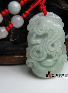 天然翡翠玉蛇十二生肖牌吊坠项坠猴蛇六合吉祥物