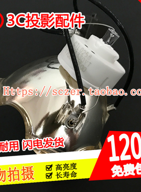 原装适用雅图LX8260 LX8000 LW8260 LX10000 LW10000投影机灯泡