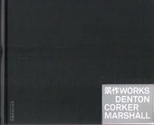 同济大学出版 朱健飞 社 丹顿.廊克.马修建筑设计事务所 筑作WORKS