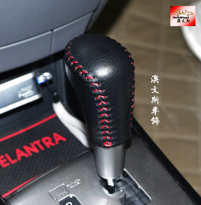 免缝适用现代悦动自动档 真皮 档位套挂挡杆套挡把套排挡套手刹套