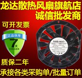 1.7A 三线 NMB B79 05W 5910PL 24V 17025 散热风扇 正品 原装