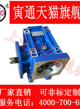 FS75高精密伺服蜗轮减速机 3KW伺服电机专用减速器 直角蜗轮箱