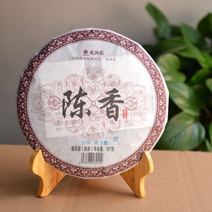 陈香熟饼2015年云南临沧龙润普洱熟茶叶包邮专卖实体网店直销勐海
