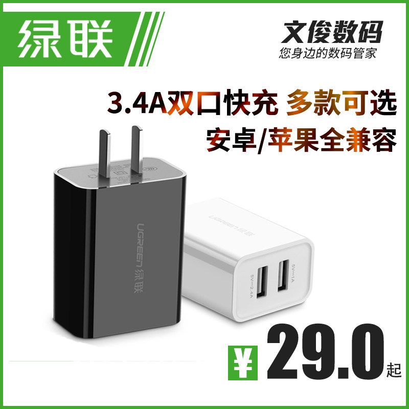 chargeur - Ref 1298762 Image 1