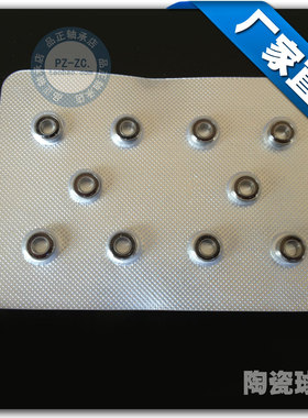 微型轴承R144 SR144 尺寸3.175*6.35*2.381 牙科手机牙钻轴承