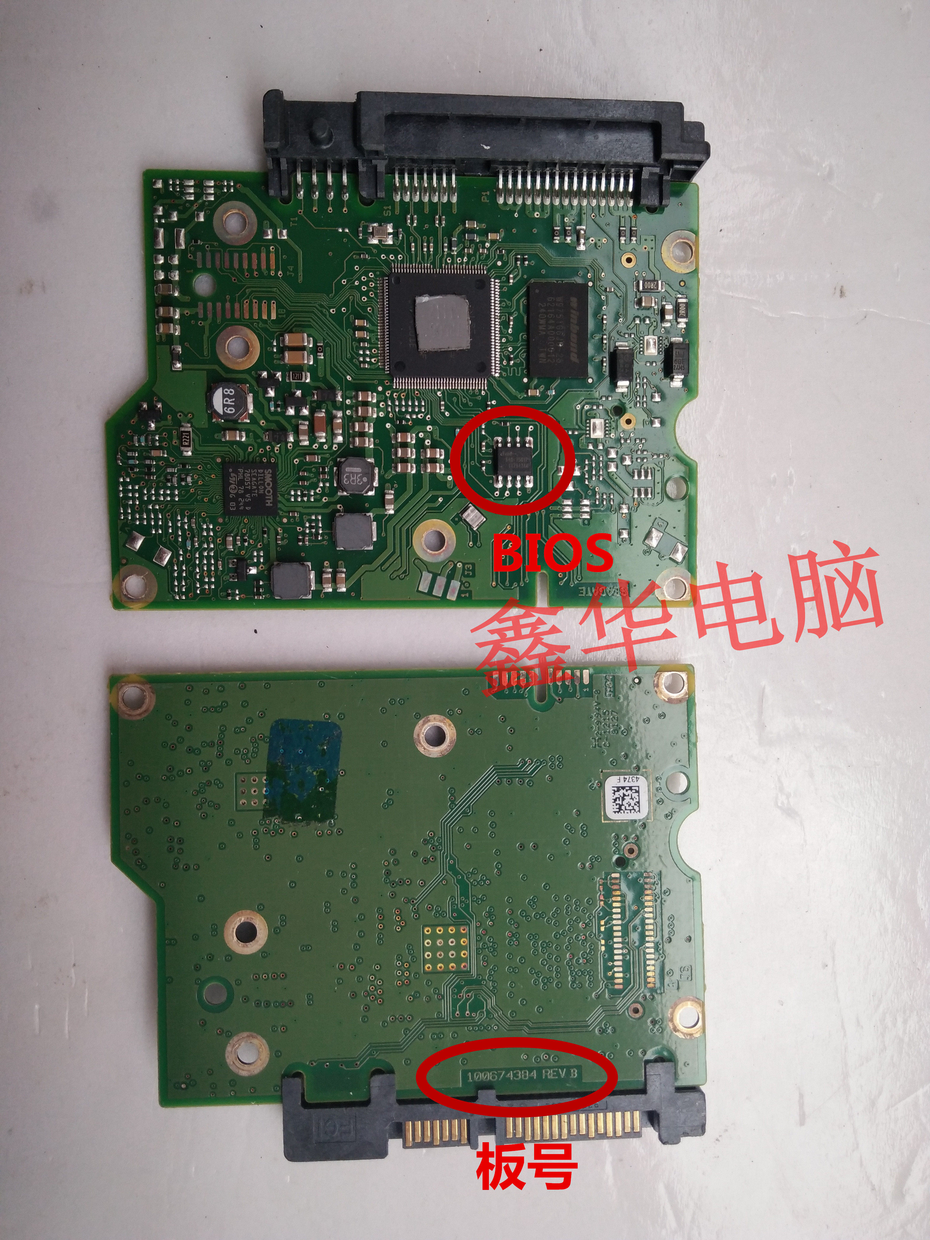 st希捷500g 1t 2t 硬盘电路板 板号 100674384 revb 另有数据恢复