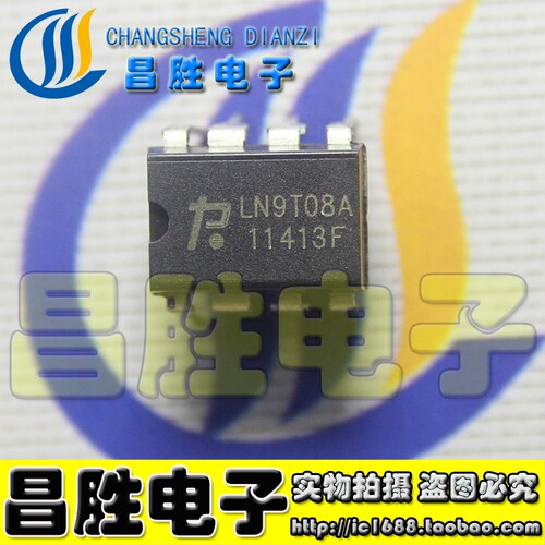 【昌胜电子】全新原装 LN9T08A LN9T08 机顶盒电视机电源管理维修