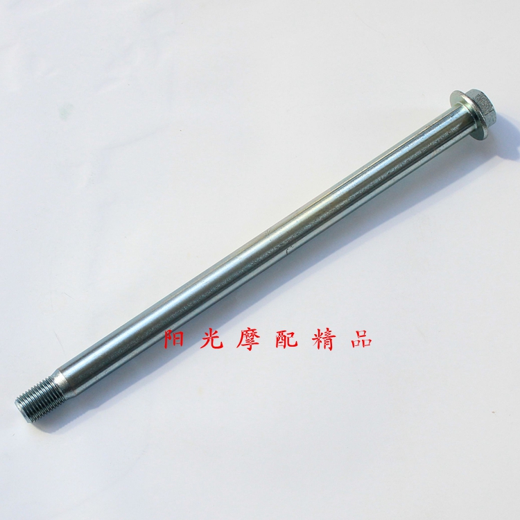 适用GN125H HJ125K HJ125-8银豹HJ125-7 GN125-2 EN125后轮轴后轴