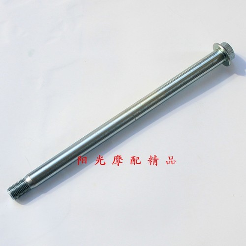 适用豪爵GN125H HJ125-8银豹HJ125-7 GN125-2锐爽摩托后轮轴后轴 - 封面