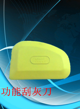 多功能黄色橡胶刮刀刮板软皮子原子灰腻子刮刀片家具抹灰刀