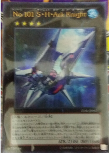 [苍之神话]游戏王 No.101寂静荣誉方舟骑士 GR/GSR/UR/UTR|ruв категории плесень играть/Аниме/вокруг/cos/настольные игры, мультфильм/Аниме, Аниме карты/кулон/канцелярские принадлежности - от Buy2taobao.com для оказания профессиональной услуги покупки агента Taobao