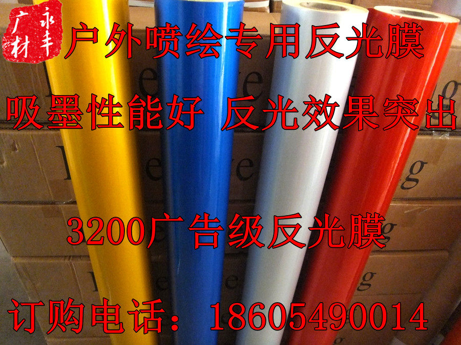 Déco pour vélo - Ref 2282720 Image 1