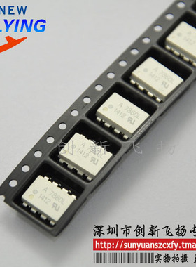 HCPL-7860光耦SOP8/DIP8全新A7860L原装  SUNYUAN一级代理