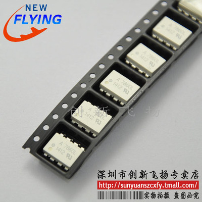 HCPL-7860光耦SOP8/DIP8全新A7860L原装  SUNYUAN一级代理