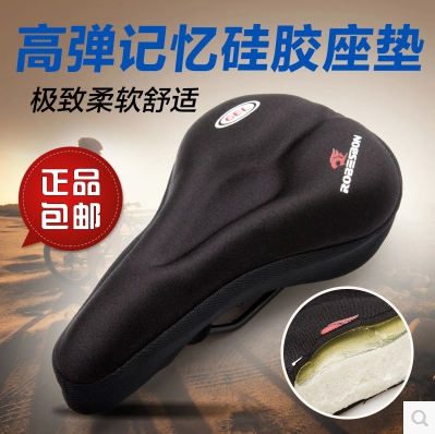 Selle de vélo - Ref 2347767 Image 1