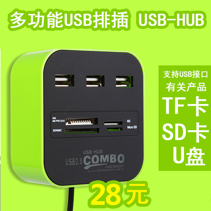 Hub USB - Ref 366637 Image 1