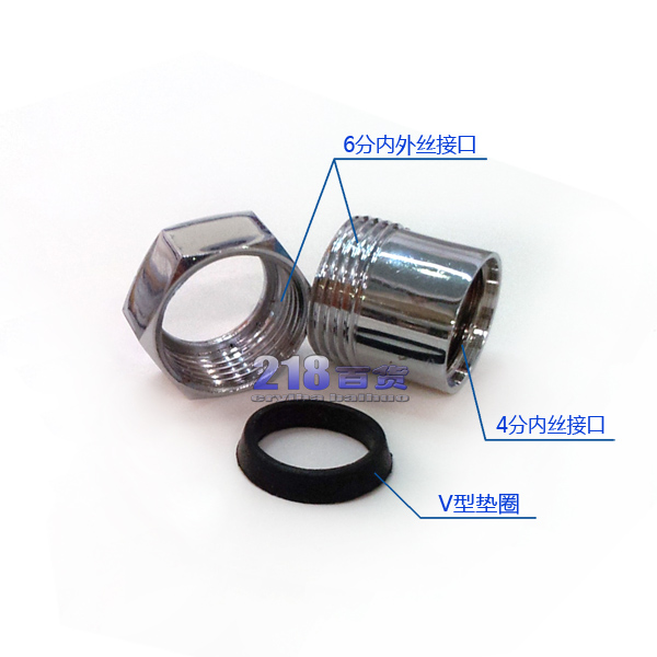 6分穿心螺帽配6分外丝变4分内丝 19mm直管专用转接头