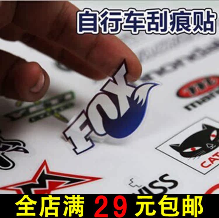Autocollant pour vélo - Ref 2282293 Image 1