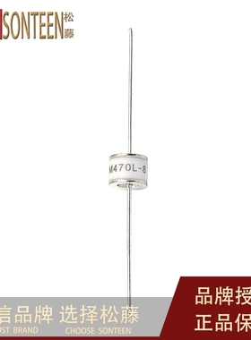 陶瓷气体放电管 防雷管 2RM470L-8  2脚 470V 2R470 10KA（5只）