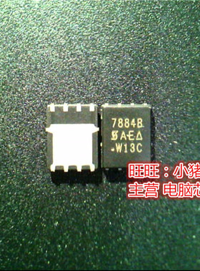 SI7884B 7884B QFN CXD3400N CXD3400丝印D3400N TSSOP20 新的