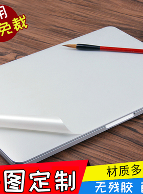 华硕U305 UX303 U310 U4100UA外壳保护贴膜UX306贴纸U3000UQ机身膜U410 S4300U