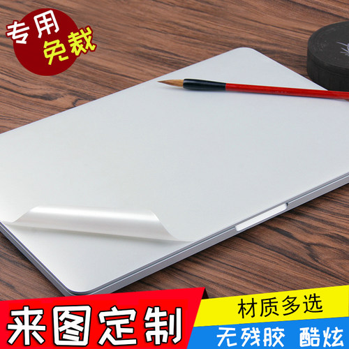 华硕机身膜外壳保护贴膜