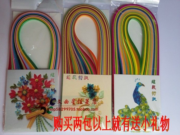 包邮12/24/36色衍纸卷纸画材料diy手工炫彩色纸条240条 艺术纸条
