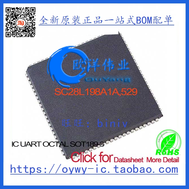 SC28L198A1A,529 IC UART OCTAL SOT189-3 SC28L198A1A, NX