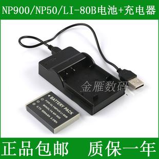 C500 E43 E53 明基照相机DLI 电池 DLI103 E63 充电器 103