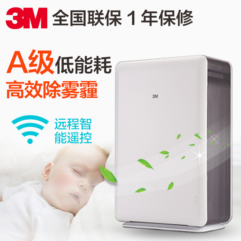 [3M创新生活馆空气净化,氧吧]3M空气净化器家用KJEA4187-月销量0件仅售2499元