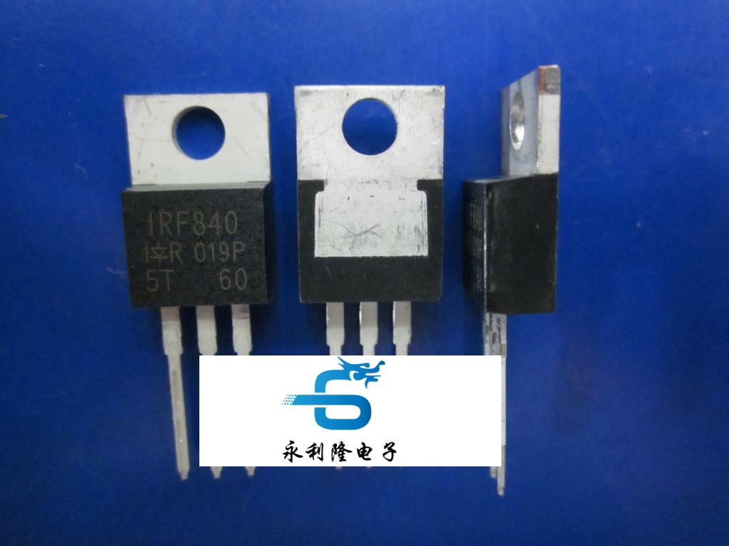 IRF840 场效应管 IRF840PBF 质量保证 8A500V MOS管 国产