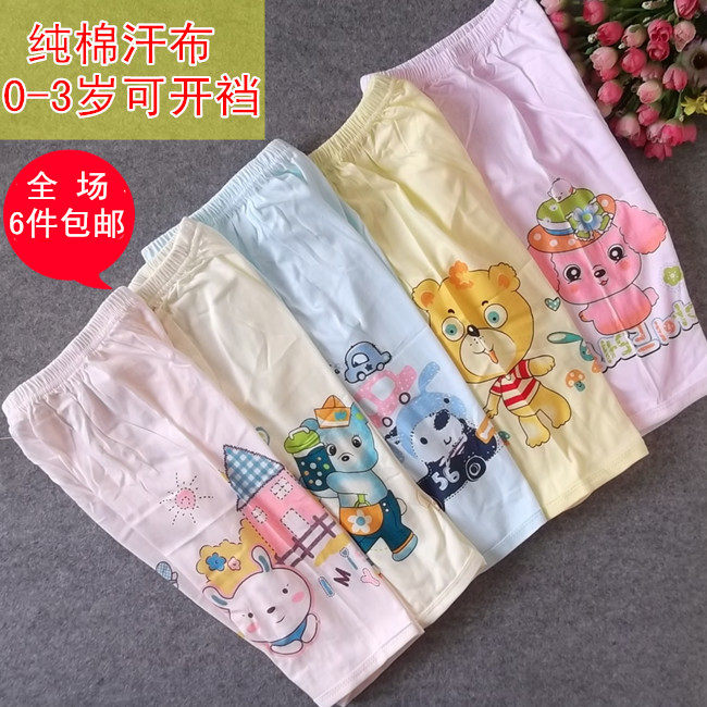 Pantalon pour garcons et filles 0-3 - Ref 2059054 Image 1