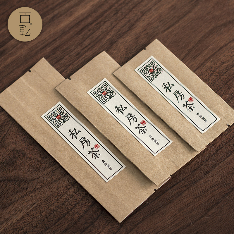 牛皮纸茶叶小泡袋通用茶叶包装袋锡纸袋花茶进口防潮内袋150