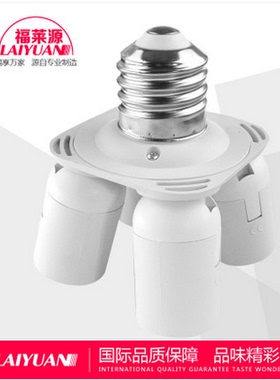 摄影棚柔光箱灯头灯座螺口E27一分四灯头转换器E40吊灯底座配件