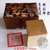 定制柱形柄黄铜印章藏书名章篆刻书画书法闲章三宝印佛法僧宝49mm