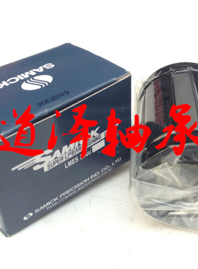 韩国进口SAMICK三益直线轴承LMES10/12/16/20/25/30/40/50UUOP