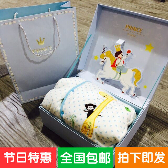 Coffret cadeau pour nouveau-né - Ref 1976957 Image 1