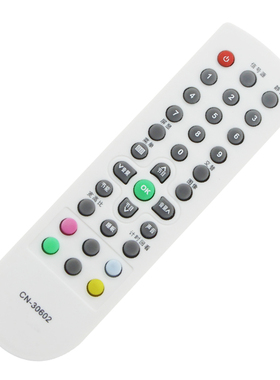 适用海信电视机遥控器 CN-30602 TLM19V88 TLM22V66 TLM22V88包邮