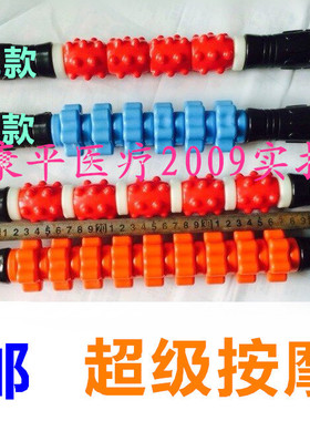 齿轮 瑜伽按摩棒按摩器身棒腰背深层肌肉放松按摩棒