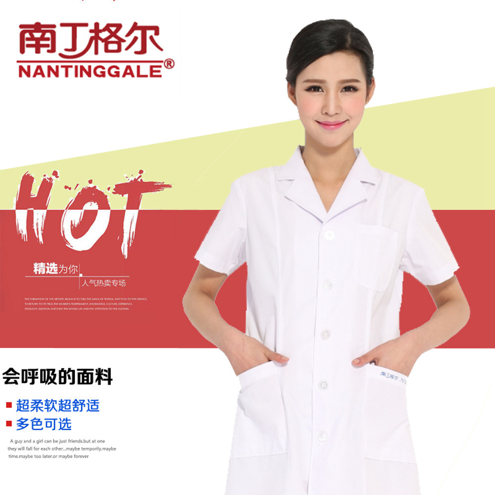 Tenue infirmière NAN TING GA LE - Ref 1862119 Image 1