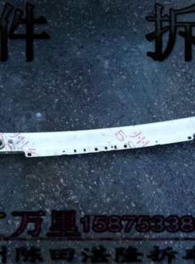 奔驰221 S200 S320 S350 S400 S500 S600前杠内杠 内骨防撞梁拆车