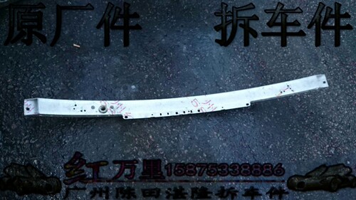奔驰221 S200 S320 S350 S400 S500 S600前杠内杠 内骨防撞梁拆车