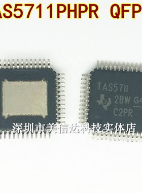 TAS5711PHPR TAS5711 II 全新原装 液晶电视音频驱动芯片 QFP-48
