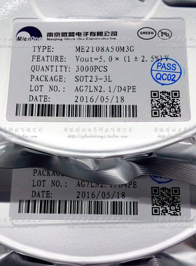ME2108A50M3G SOT23-3 丝印D4 MICRONE DC/DC升压电源IC 全新原装