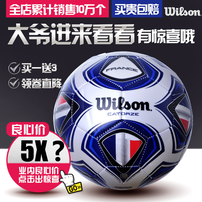Ballon de football - Ref 5710 Image 1
